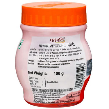 https://cdn.shopify.com/s/files/1/1857/6931/products/Patanjali-Pachak-Anardana-Goli-1559885219-10014756-2.jpg?v=1622898531